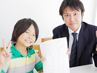 春日井市の吉永個別指導塾は小学生・中学生・高校生の個別指導塾です。